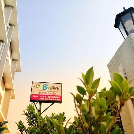 Baanthanthip Khon Kaen Exterior foto